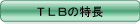 TLB̓