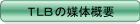 TLB̔}̊Tv